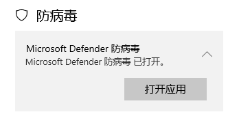 Microsoft Defender